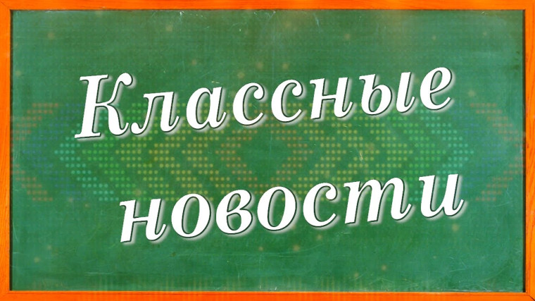 Прием в 1 класс на 2025-2026 учебный год.